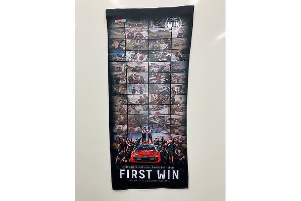ラリージャパン2026関連グッズ・コラボレーションを発表 | トヨタ