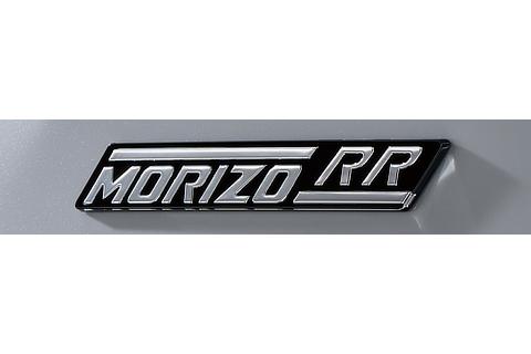 LBX MORIZO RR 専用エンブレム