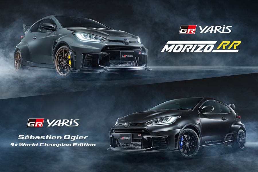 上 ： GRヤリス MORIZO RR 下 ： GRヤリス Sébastien Ogier 9x World Champion Edition