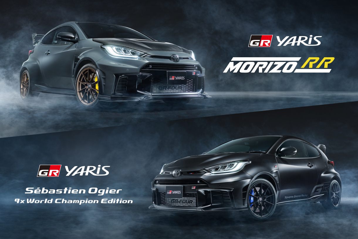 非売品 GR YARIS ヤリス GRヤリス MORIZO RR」と「GRヤリス Sébastien Ogier 9x World Champion