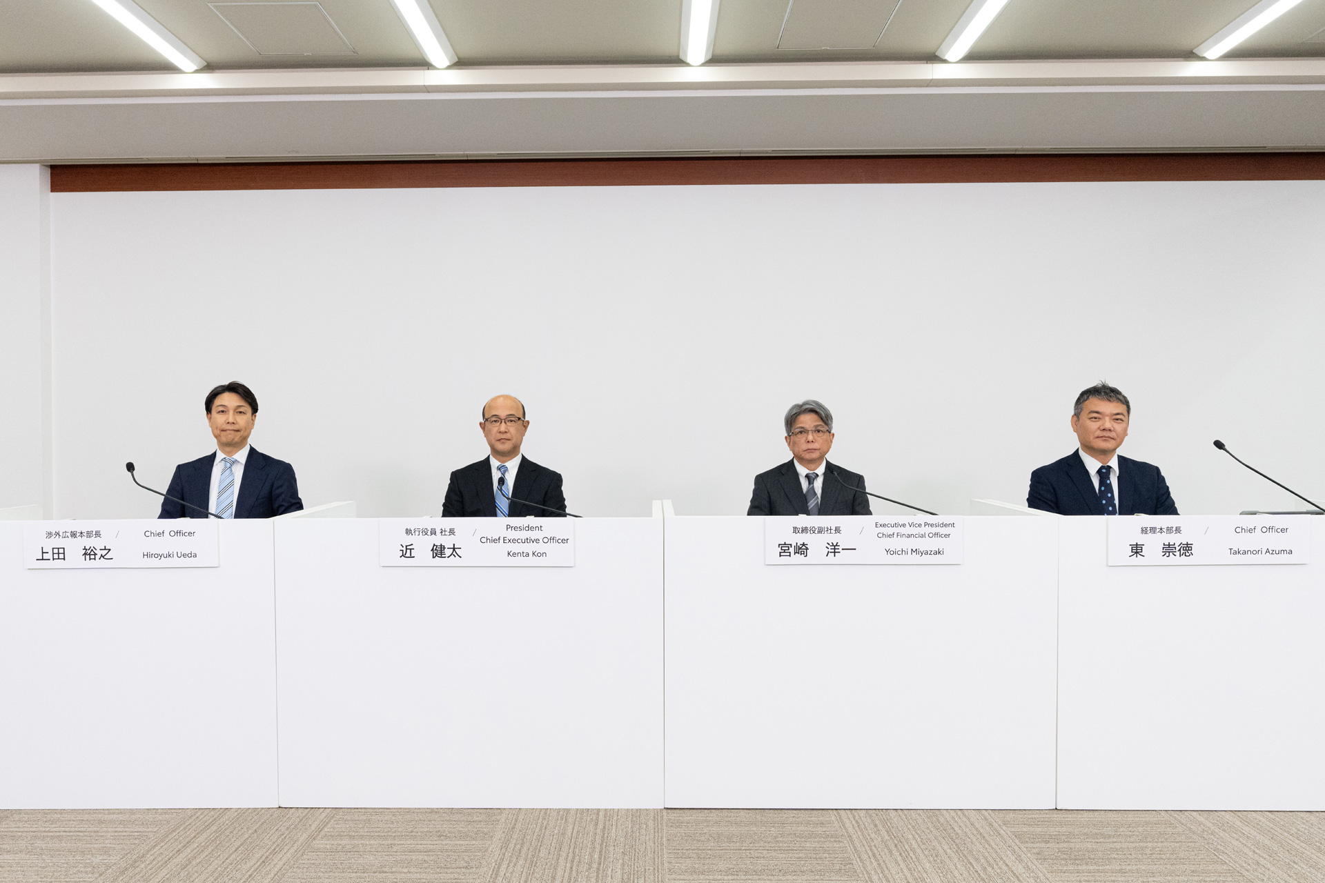 2026年3月期 決算説明会 | トヨタ自動車株式会社 公式企業サイト