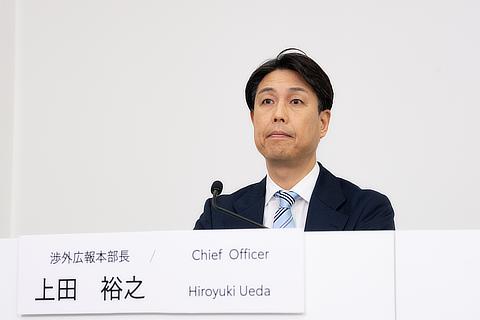 上田 裕之