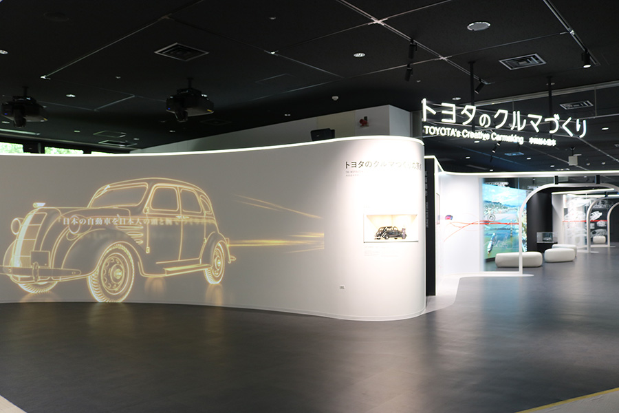 Toyota Kaikan Museum New Exhibition TOYOTA's Creative Carmaking The Inspiration for TOYOTA's Creative Carmaking