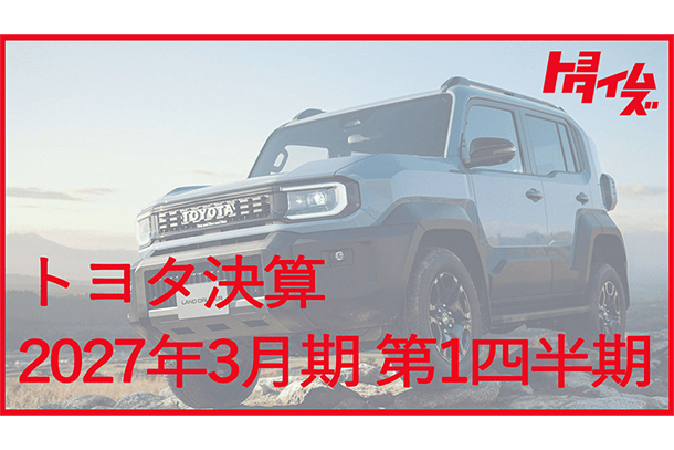 トヨタ08675-0BD24 2026年4月更新済 トヨタ08675-0BD24 2026年4月更新済 トヨタ（TOYOTA） 08675-0BK20