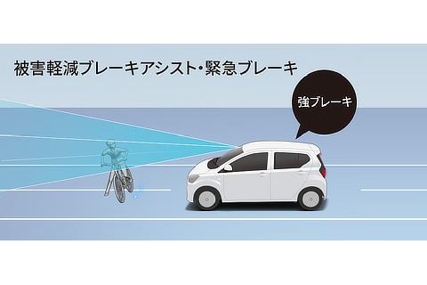 スマートアシスト 衝突回避支援ブレーキ機能（対車両・対歩行者［昼夜］）（作動イメージ）