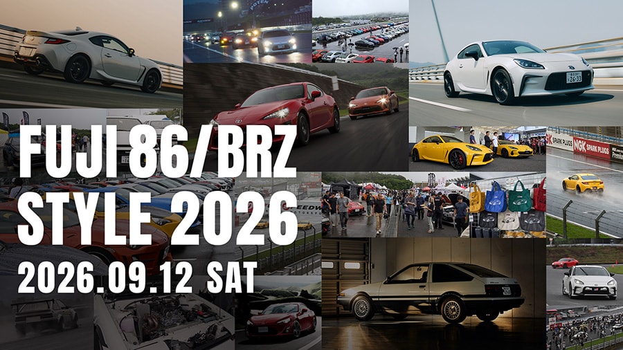 「FUJI 86/BRZ STYLE 2026」 ＊画像はイメージです