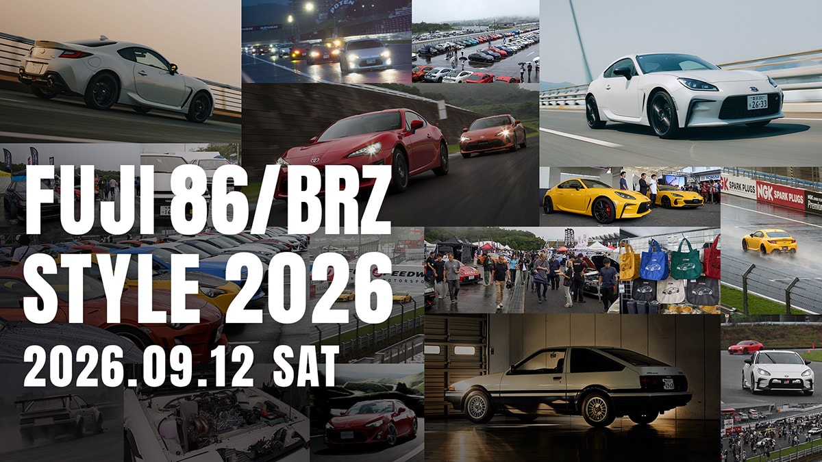 FUJI 86/BRZ STYLE 2026」に出展 | コーポレート | グローバルニュース