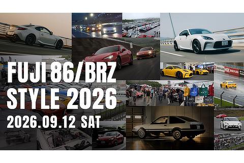 「FUJI 86/BRZ STYLE 2026」 ＊画像はイメージです