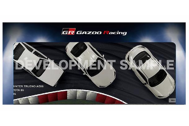 FUJI 86/BRZ STYLE 2026」に出展 | トヨタ自動車株式会社 公式企業サイト