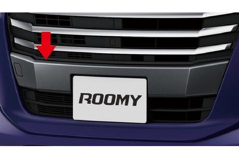 アナザースタイルパッケージ ： フロントバンパーガーニッシュ（カスタムG-T・スタイルセレクトパッケージ用品）