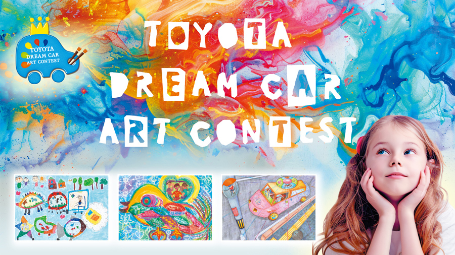 Toyota Dream Car Art Contest