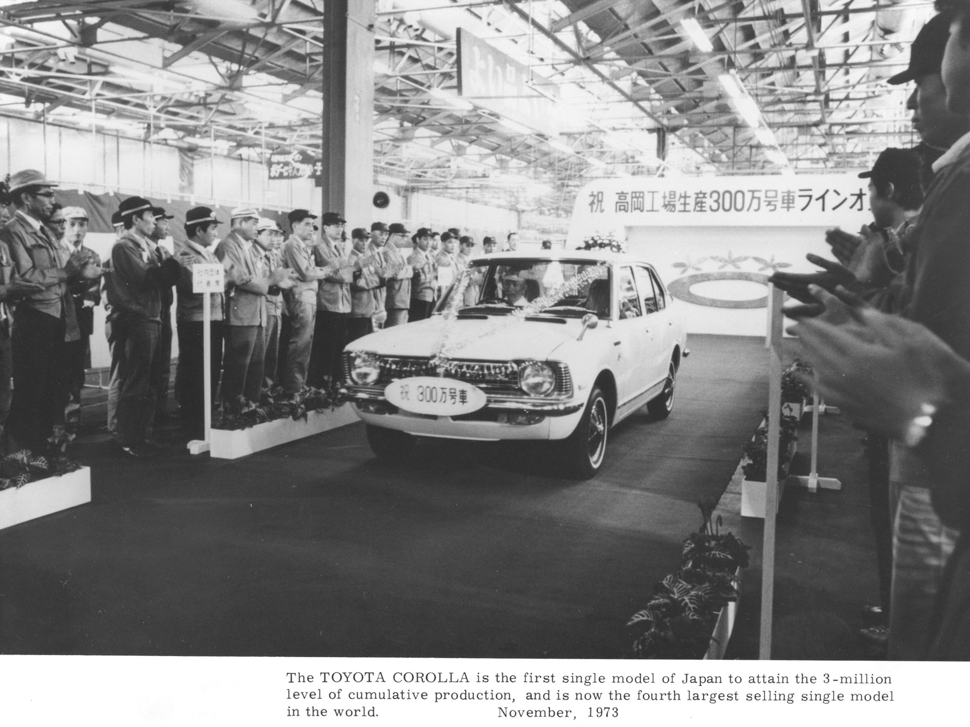 The TOYOTA COROLLA is the first single model of Japan to attain the 3-million level of cumulative production, and is now the fourth largest selling single model in the world. November, 1973