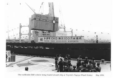 One-millionth CKD vehicle being loaded aboard ship at Toyota's Nagoya Wharf Center