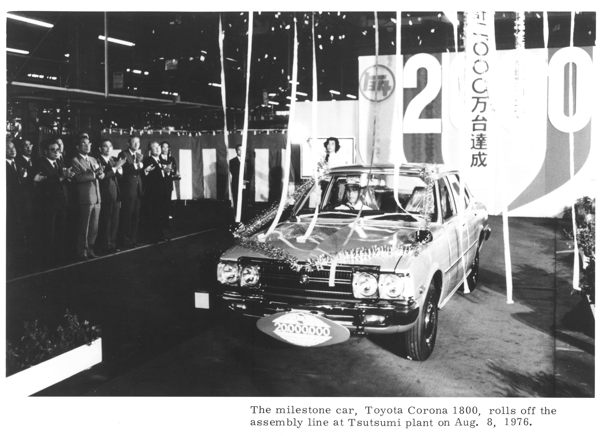 The milestone car, Toyota Corona 1800, rolls off the assembly line at Tsutsumi plant on Aug. 8, 1976.