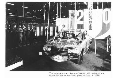 The milestone car, Toyota Corona 1800, rolls off the assembly line at Tsutsumi plant on Aug. 8, 1976.