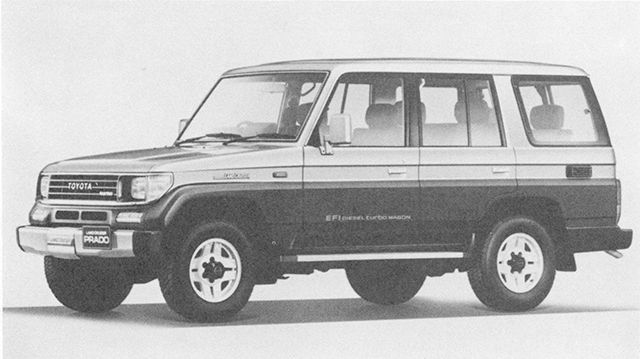 "Prado" EX5 Land Cruiser Passenger Wagon
