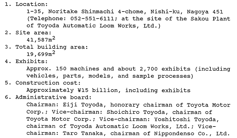 The Toyota Commemorative Museum of Industry and Technology