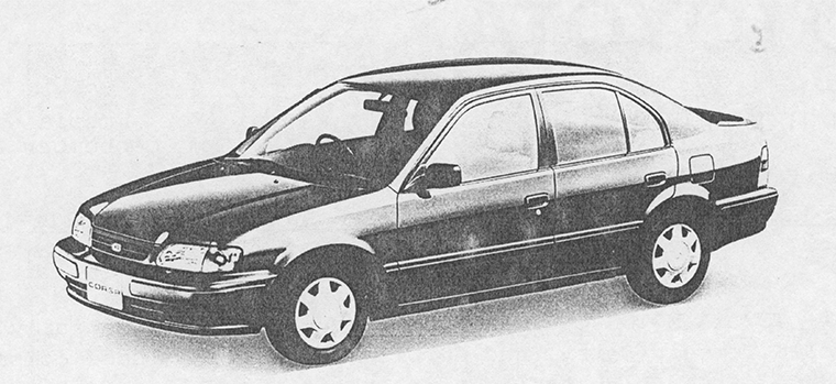 Corolla II 1300 Windy (with options)