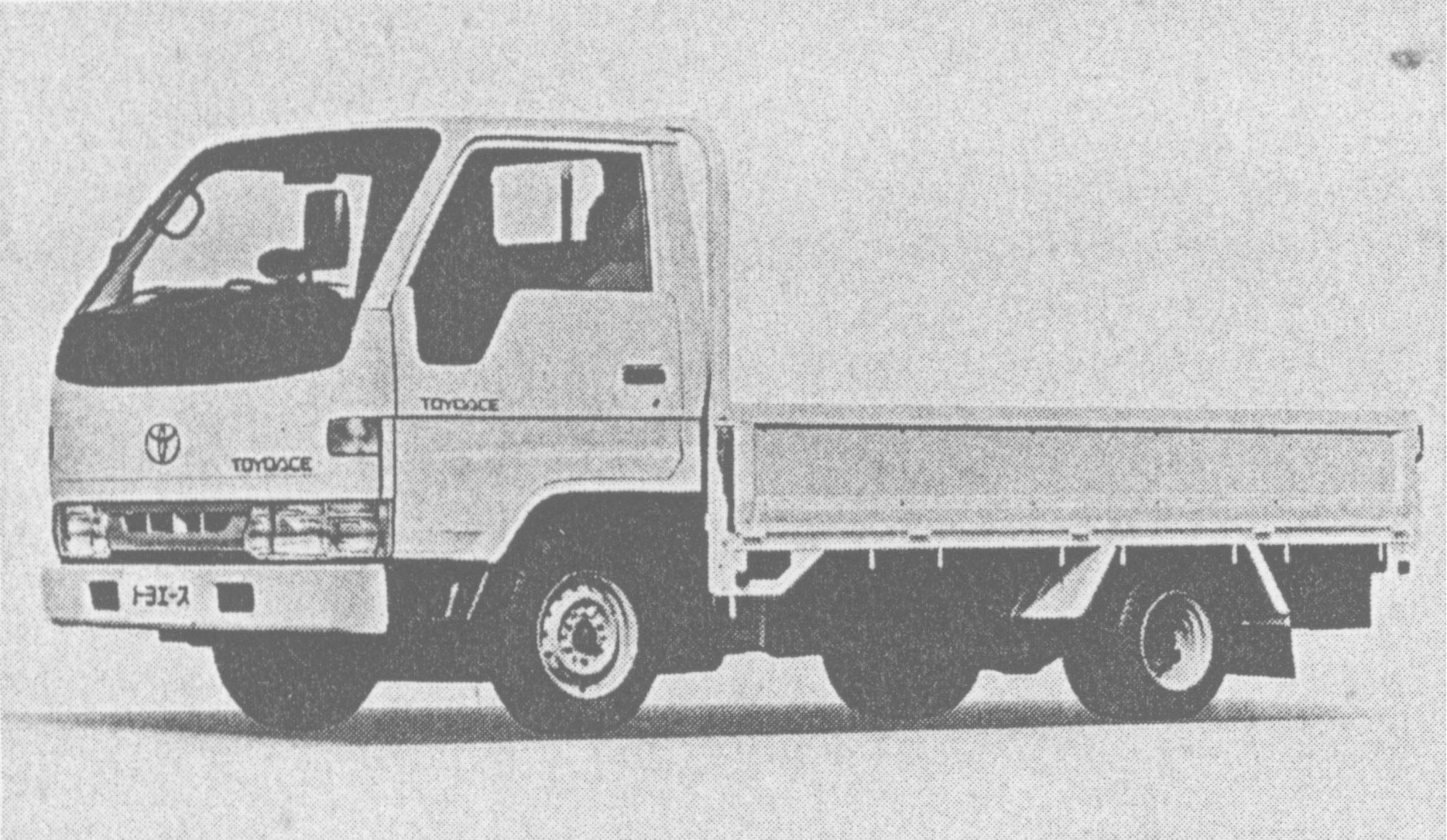 Toyoace Standard Cab