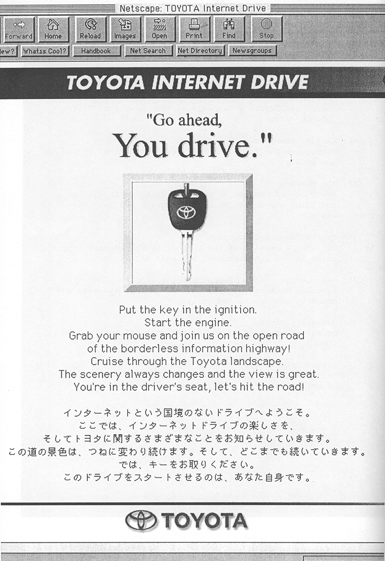 Toyota Internet Drive