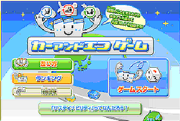 サイトイメージ