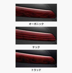 本木目パネル(レーザーカット)＜L-Select専用＞