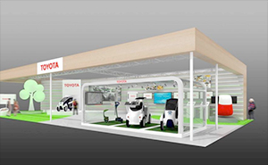 TOYOTA「SMART MOBILITY CITY 2013」に出展