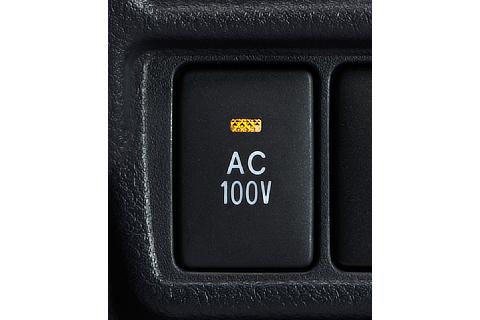 アクセサリーコンセント (AC100V/1500W)