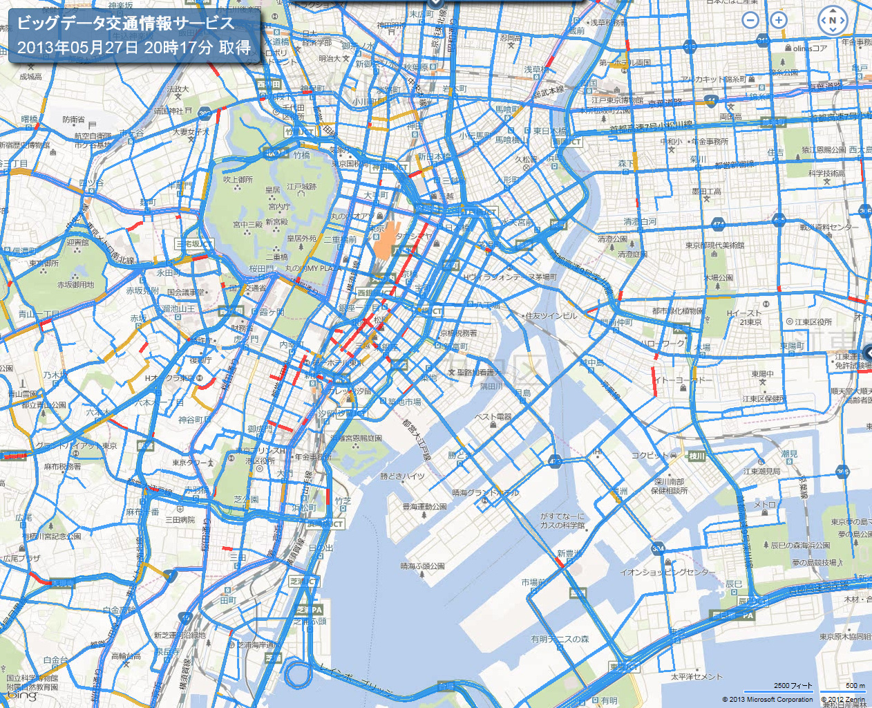 T-Probe traffic information 