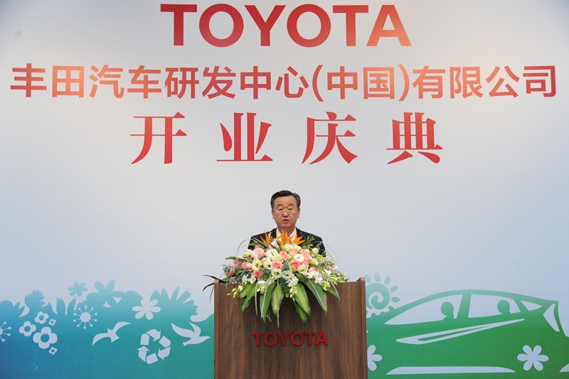 TMEC President Tadashi Yamashina speaking at TMEC completion ceremony