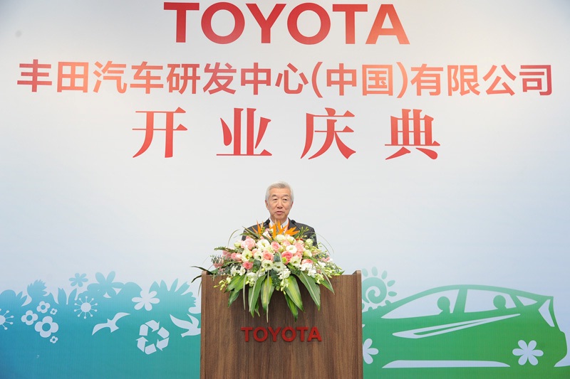 TMC Executive Vice President Mitsuhisa Kato speaking at TMEC completion ceremony