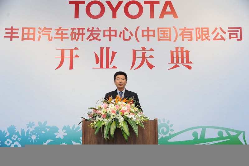 TMCI Executive Vice President Dong Changzheng speaking at TMEC completion ceremony