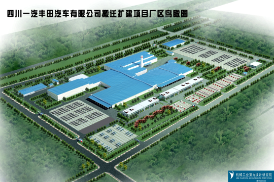 SFTM Chengdu Plant