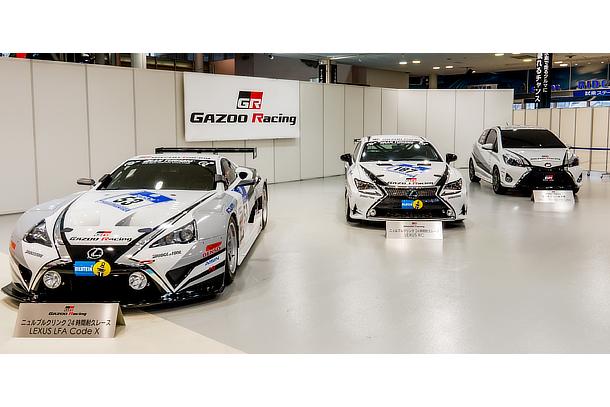 Lexus Reveals Upgraded LFA Code X Race Car For 2014 Nürburgring 24