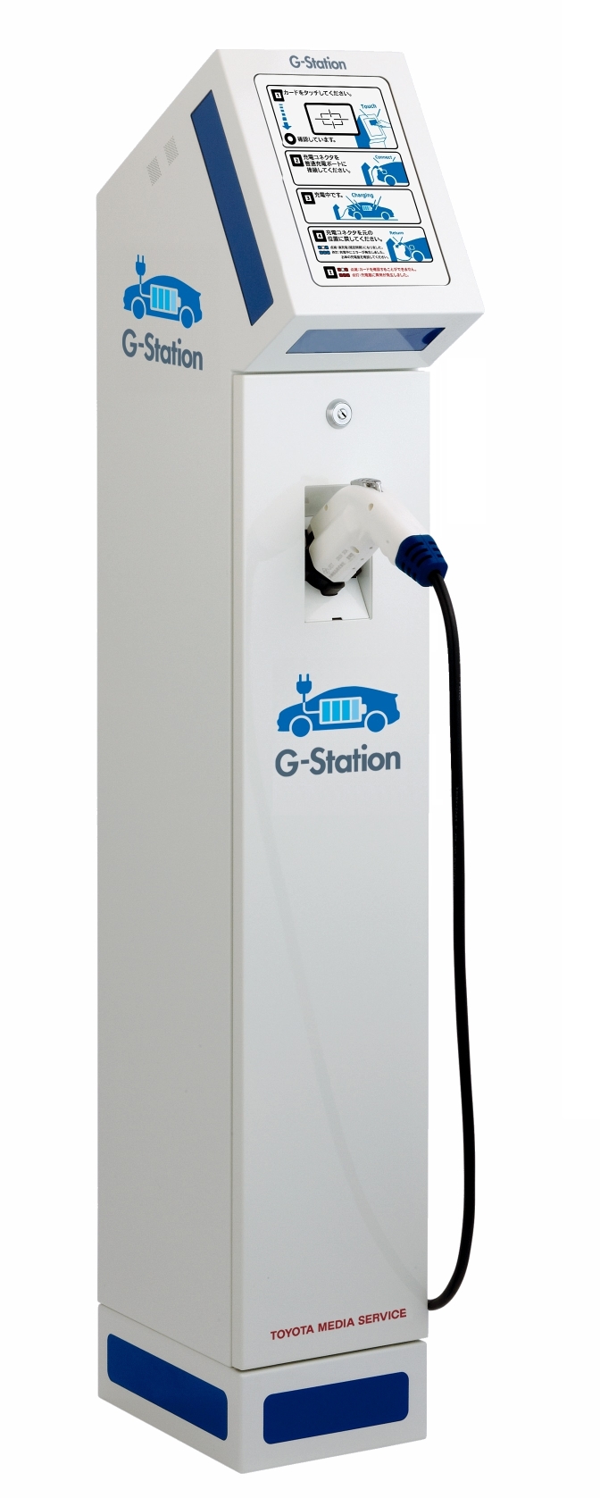 A G-Station charger developed by Toyota Media Service Corporation