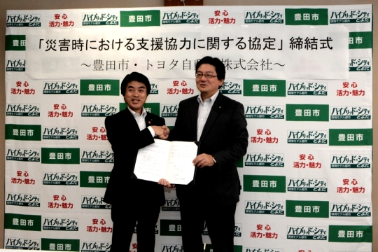 Toyota City Mayor Toshihiko Ota (left) and TMC Senior Managing  Officer Naoki Miyazaki (right)