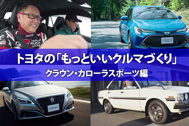 もっといいクルマづくり14 In Nurburgring Ir関連動画 グローバルニュースルーム トヨタ自動車株式会社 公式企業サイト もっといいクルマづくり14 In Nurburgring Ir関連動画 グローバルニュースルーム トヨタ自動車株式会社 公式企業サイト