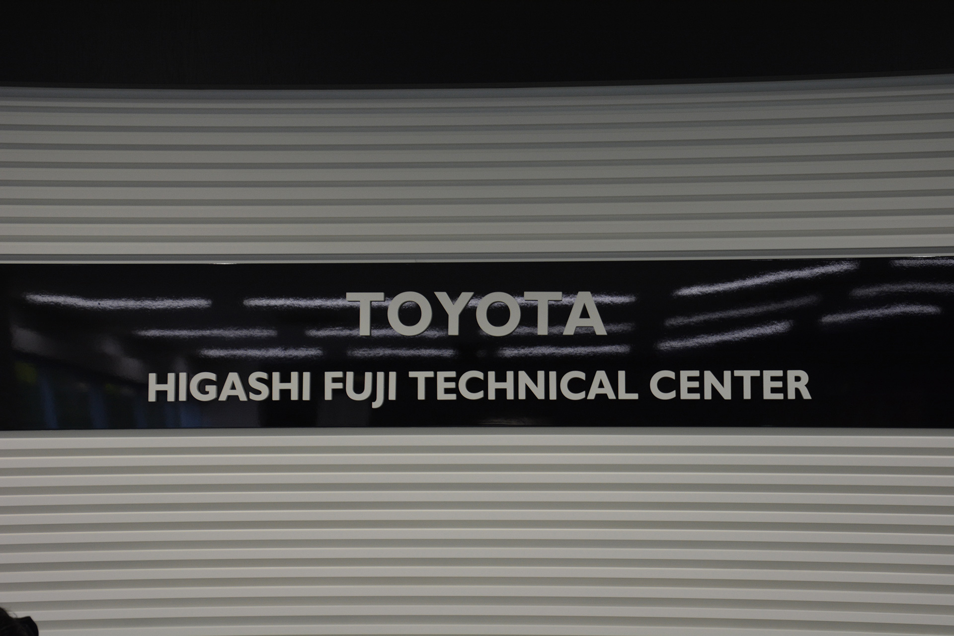 Higashifuji Technical Center