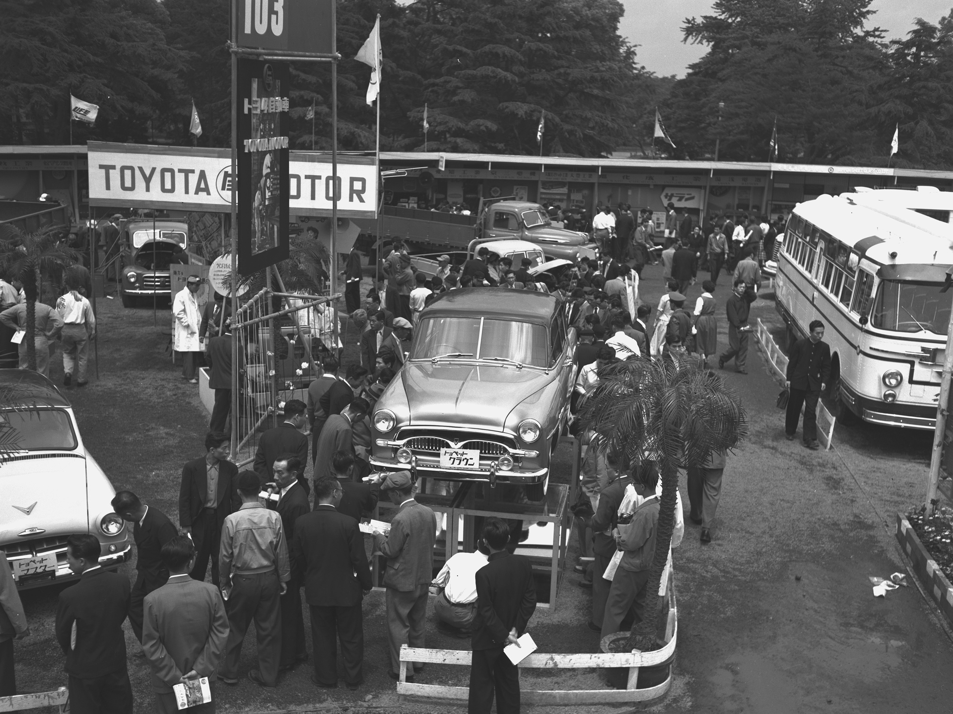 1955 | Toyota Motor Corporation Official Global Website