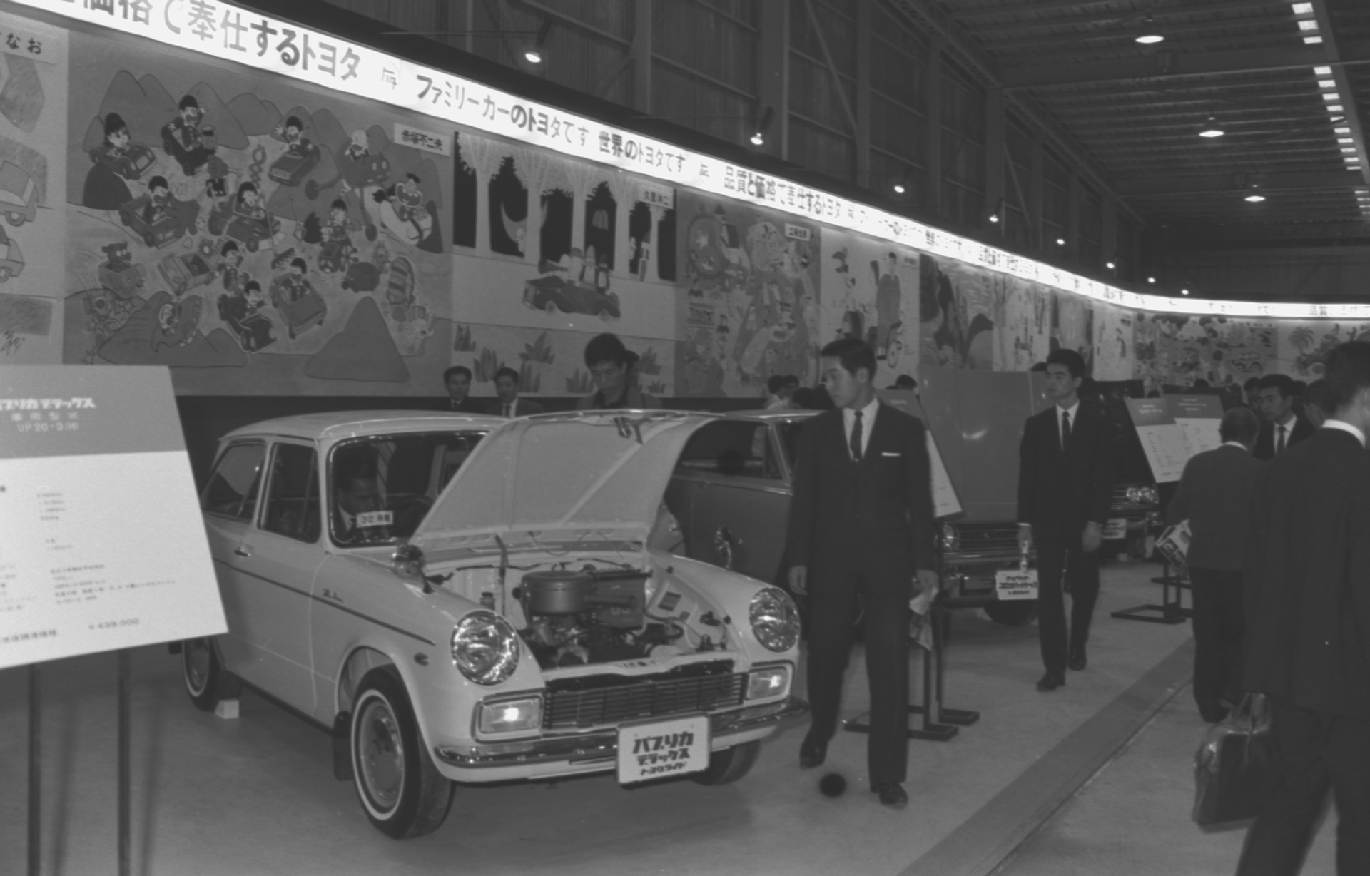 1966 toyota corona