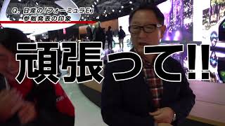 “GAZOO × 東京モーターショー2017